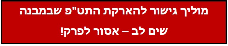 תרשים המצורף לשאלה 32 בנושא גנרטורים
