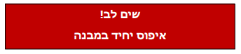 תרשים המצורף לשאלה 33 בנושא גנרטורים